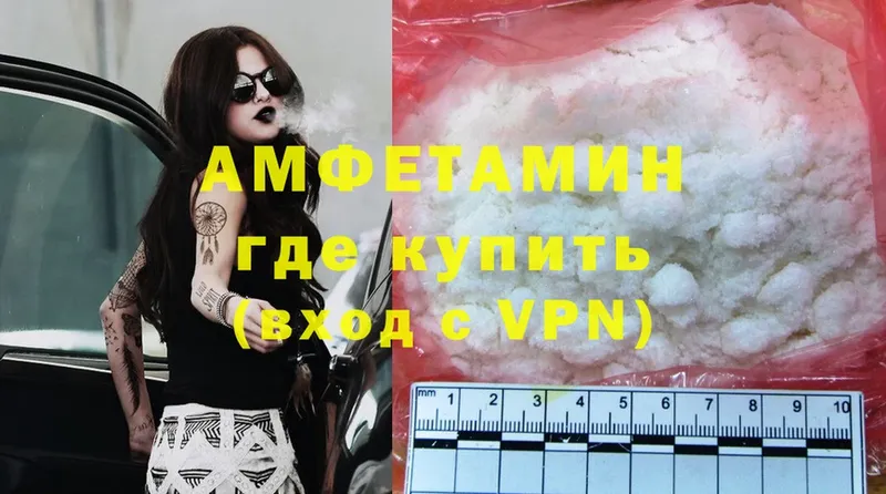 ссылка на мегу маркетплейс  Никольск  Amphetamine VHQ  цена  